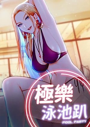 日漫《东京复仇者》最新封面
